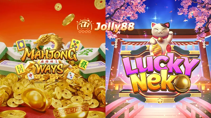 Mahjong-Ways-vs-Lucky-Neko-PG-Soft-สล็อตที่ดีที่สุด-บน-Jolly88